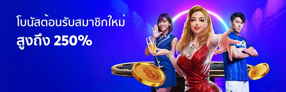 bk88 ทางเข้า